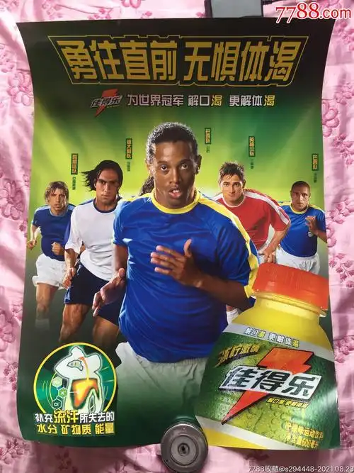 對於高強度